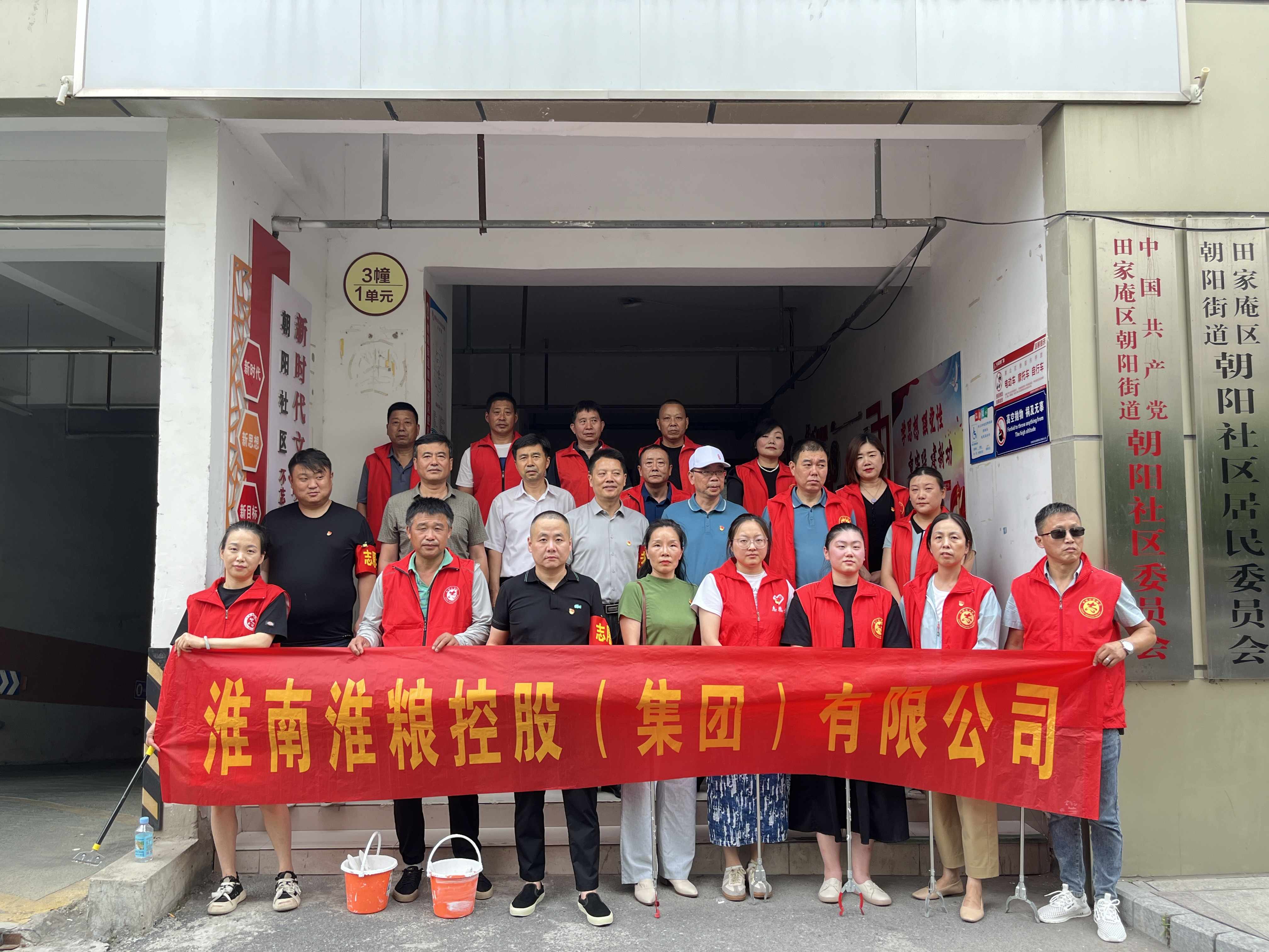 “迎七一，黨旗領(lǐng)航、黨員帶頭、文明創(chuàng)建做先鋒”主題黨日活動