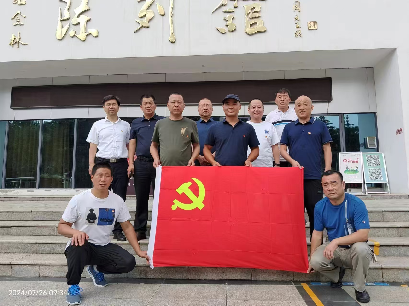 裕農(nóng)公司開展弘揚(yáng)“八一”精神，接受愛國主義教育主題黨日活動